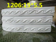1206 dòng PVC dòng mềm dòng cửa trượt phụ kiện nhựa đồ nội thất nhựa hoa uốn