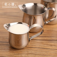 名の器 Европейская стайная талия в стиле нержавеющей стали чашка кофейная чашка молоко чашка чашка молока чашка молока сталь сталь