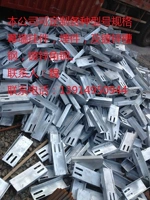 Suzhou Spot продает специальные оцинкованные подвески, похороненные детали, оцинкованные встроенные пластины, оцинкованные угловые коды 5#