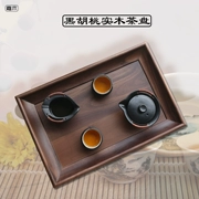 Khay trà hình chữ nhật Gỗ óc chó đen tự nhiên Phong cách Nhật Bản rắn gỗ Đĩa nước chén vuông Tấm trà lớn khay trà đặt trái cây - Tấm