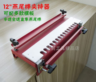 Можно сделать лист 12 дюймовый ласточкин хвост СДЕЛАТЬ ТОНОН ДОЛАГ выдвижной ящик Рис склад коробка декоративный коробка полупроницаемую все через Прямо