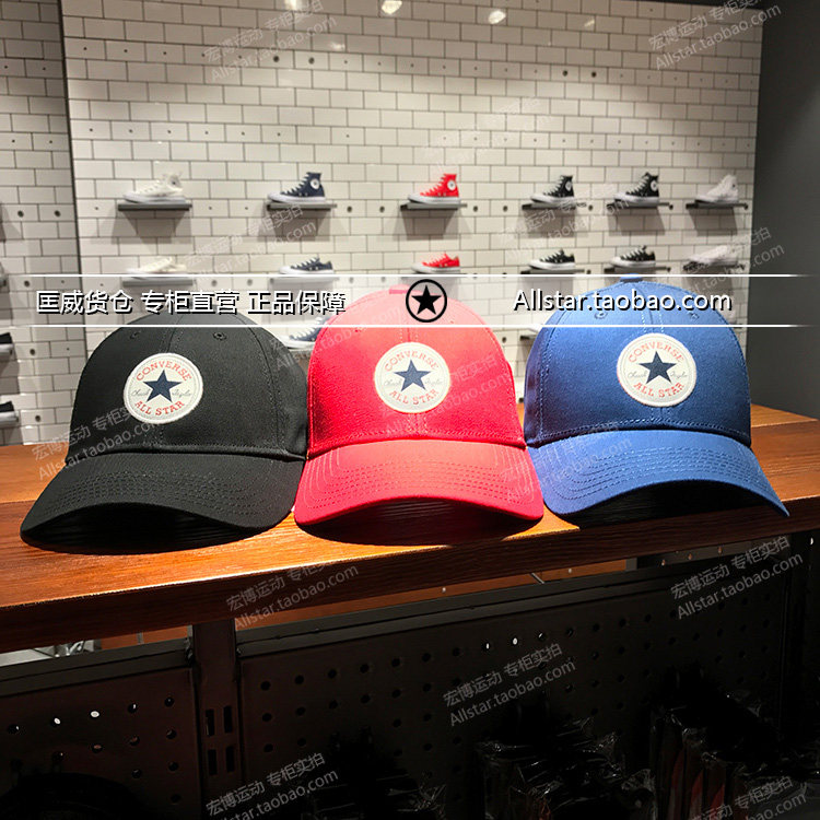 mens converse cap