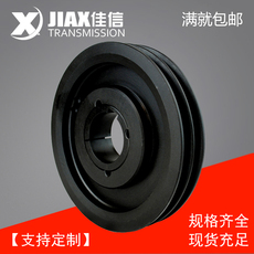 Шкив 欧标锥套式皮带轮spz50-02铸铁三角皮带盘1008锥套电机带的轮子
