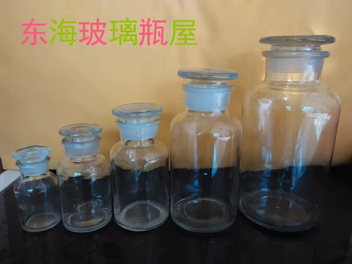 Матовая бутылка, стеклянная химическая коричневая прозрачная тара, увеличенная толщина