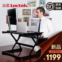 Lege M1S Standing Notebook Desk Desk Mobile Desk Mobile Mobile Can Computer Desk Workbench