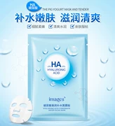 Mặt nạ hình ảnh làm đẹp hyaluronic acid dưỡng ẩm nhẹ mặt nạ dưỡng ẩm mịn màng và mịn màng thời trang kiểm soát dầu mặt nạ - Mặt nạ