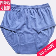 Chất liệu cotton trung tính nam trung tính để tăng độ béo cộng với độ dày xoắn siêu lớn