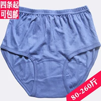 Chất liệu cotton trung tính nam trung tính để tăng độ béo cộng với độ dày xoắn siêu lớn quần lót nam cotton cao cấp