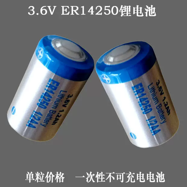 B21 ER 14250 1  2AA 3.6V pin lithium thiết bị điều khiển công nghiệp pin lithium pin PLC - Thiết bị sân khấu