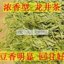 № 1 2023 Синьчан Дафу Лунцзин чай густой аромат 250 г весенний чай до дождя фасоль ароматный зеленый чай