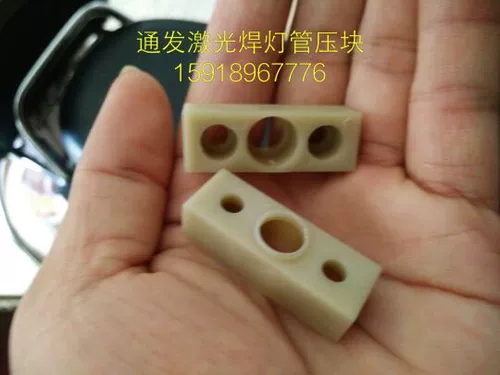 Прохождение блока лазерной трубки