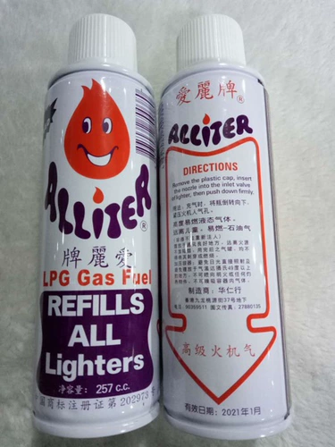 Сумасшедший импорт подлинный али бренд газ 257 куб.