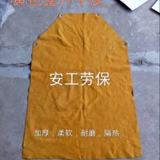 Защитная одежда 纯牛皮围裙，耐磨隔热牛皮服，整片牛皮裙，电焊劳保牛皮围裙防油