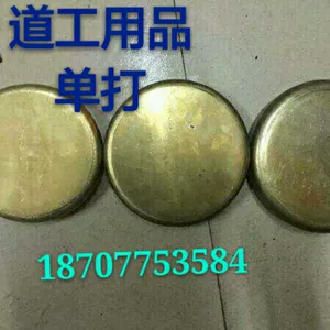 [舞狮手锣过山钟醒狮南狮单打云锣道士用品锣鼓乐器小铜锣南狮掌锣]