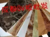 Товары от 成都装饰建材官方配送中心