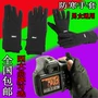 Máy ảnh DSLR chụp ảnh găng tay nhớ ngón tay mùa đông máy ảnh ngoài trời chống trượt nam lạnh và phụ nữ dày găng tay dài chống nắng