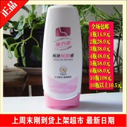 Longliqi Snake Oil SOD Honey 200ml Kem dưỡng ẩm giữ ẩm cho nam và nữ chăm sóc cơ thể nuôi dưỡng