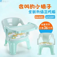 Trẻ em đồ nội thất phòng ghế trẻ em ghế tròn phân ghế nhỏ an toàn dây an toàn tấm nhựa toddler ghế ghế cho bé