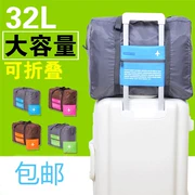 Xe đẩy túi Hàn Quốc phiên bản của công suất lớn hành lý xách tay gấp đa chức năng du lịch xách tay lưu trữ bag phân loại túi