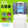 Xe đẩy túi Hàn Quốc phiên bản của công suất lớn hành lý xách tay gấp đa chức năng du lịch xách tay lưu trữ bag phân loại túi vali trẻ em