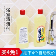 Nhật Bản nhập khẩu phòng tắm hộ gia đình chất tẩy rửa chất tẩy rửa phòng tắm tường gạch sàn tẩy cặn - Trang chủ