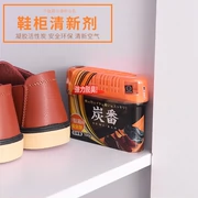 Tủ giày Nhật Bản khử mùi không khí làm mát rắn trong nhà giày tủ quần áo nhà vệ sinh khử mùi hôi - Trang chủ