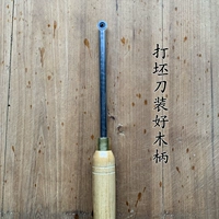 Черный нож с обычной деревянной ручкой