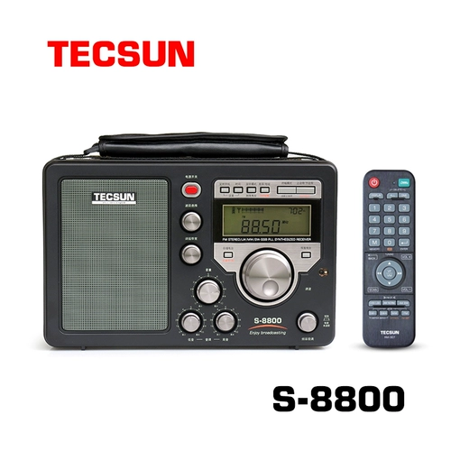 Tecsun/Desheng S-8800