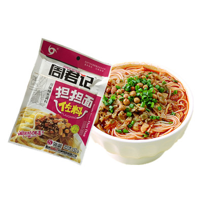 【任选3份包邮】重庆特产 周君记担担面调料150g 小面调料