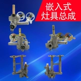 Газовые аксессуары встроенный импульс общий клапан корпус зажигания зажигания плита Аксессуары для сборочной плиты