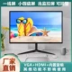 24 -INCH VGA+HDMI FROD -LINE Экран+гарантия 7 лет