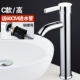 C Type High Zone 60 см водяной трубы