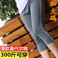 Summer summer is too over of the length of the special port 200 pound chất béo mm plus with the bonus XL stretch 7 points seven pants quần legging bầu