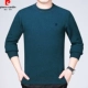 Áo len cashmere Pilkadan nam mùa đông dày cashmere ve áo len nam trung niên và áo len của cha già - Áo len Cashmere