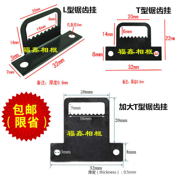 Тигр с застежкой фоторамка рамка вышивка крестом аппаратные средства монтаж черный T -тип l пилообразный подключить декоративный рисование подключить