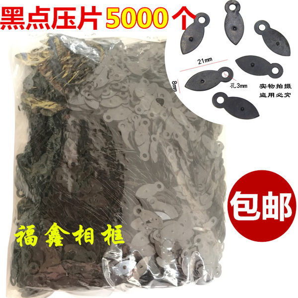 Фоторамка объединительная плата Планшет/ черный дерево лист с поплавком Давление на участке/ семена Кусок/поворот с застежкой может быть установлен 5000/ пакет