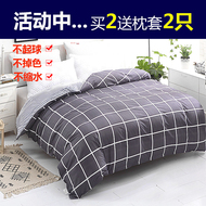 Chần duy nhất ký túc xá sinh viên duy nhất 1.5 mét đôi 2 mét x 2.3 m chăn mùa hè trẻ em quilt cover mỏng