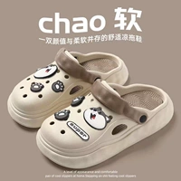 Khaki DIY [Er Ha]
