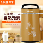 may lam sua Habe Habeey Soymilk thông minh miễn phí lọc nhà tự động đa chức năng mini máy xay bột chính hãng - Sữa đậu nành Maker máy làm sữa hạt bluestone