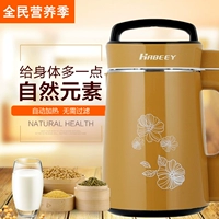 Habe Habeey Soymilk thông minh miễn phí lọc nhà tự động đa chức năng mini máy xay bột chính hãng - Sữa đậu nành Maker máy sữa hạt medion