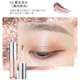 AKF Liquid Eye Shadow Ultra Flash Flash Bright Crystal Flash Long lanh Seedescent Lazy Monochrome Matte Chính thức phan ma hong