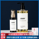 Dầu gội RNW để decia eo dầu ù ù để cải thiện tóc Amino Acid Hair Tóc Dwell Female dầu gội bồ kết cô đặc