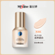 Mistine Honey Silk Shield Foundation Kem che khuyết điểm KIỂM SOÁT KIỂM SOÁT DẦU DẦU DẦU EILLET SINH VIÊN kem nền espoir