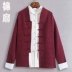 Tang phù hợp với phong cách Trung Quốc cotton nam và áo khoác lanh quốc phục mùa xuân và mùa thu Trung Quốc giản dị áo khoác dài tay áo Hanfu - Trang phục dân tộc Trang phục dân tộc