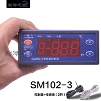 SM102-3 (вентилятор+мороз+контроль температуры)