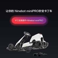 Ninebot Ninebot 9 Kak Kart Case Repair Access xiaomi kart аксессуары