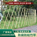 Забор бамбука, забор, открытый расширение бамбуковое листовое заборе двор овощные сад сад завод для лазания виноград