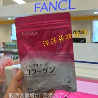 Fancl, японская упаковка, коллаген, сумка, новая упаковка