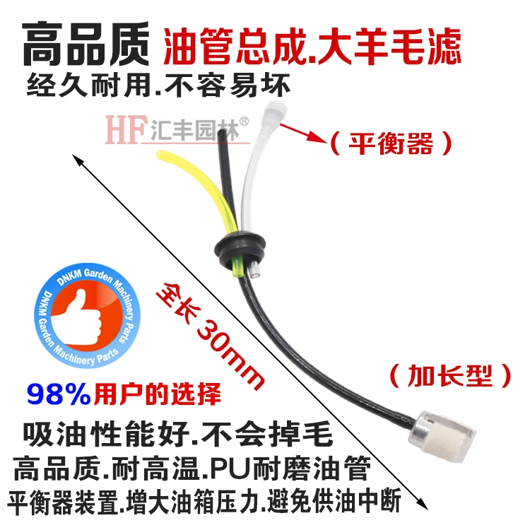 Máy cắt cỏ bốn thì Honda bình xăng ống xăng hai thì máy khoan đất máy cắt cỏ cắt cỏ hàng rào tông đơ ống dầu đa năng may cat co Máy cắt cỏ