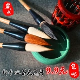 Шанксианское озеро божь